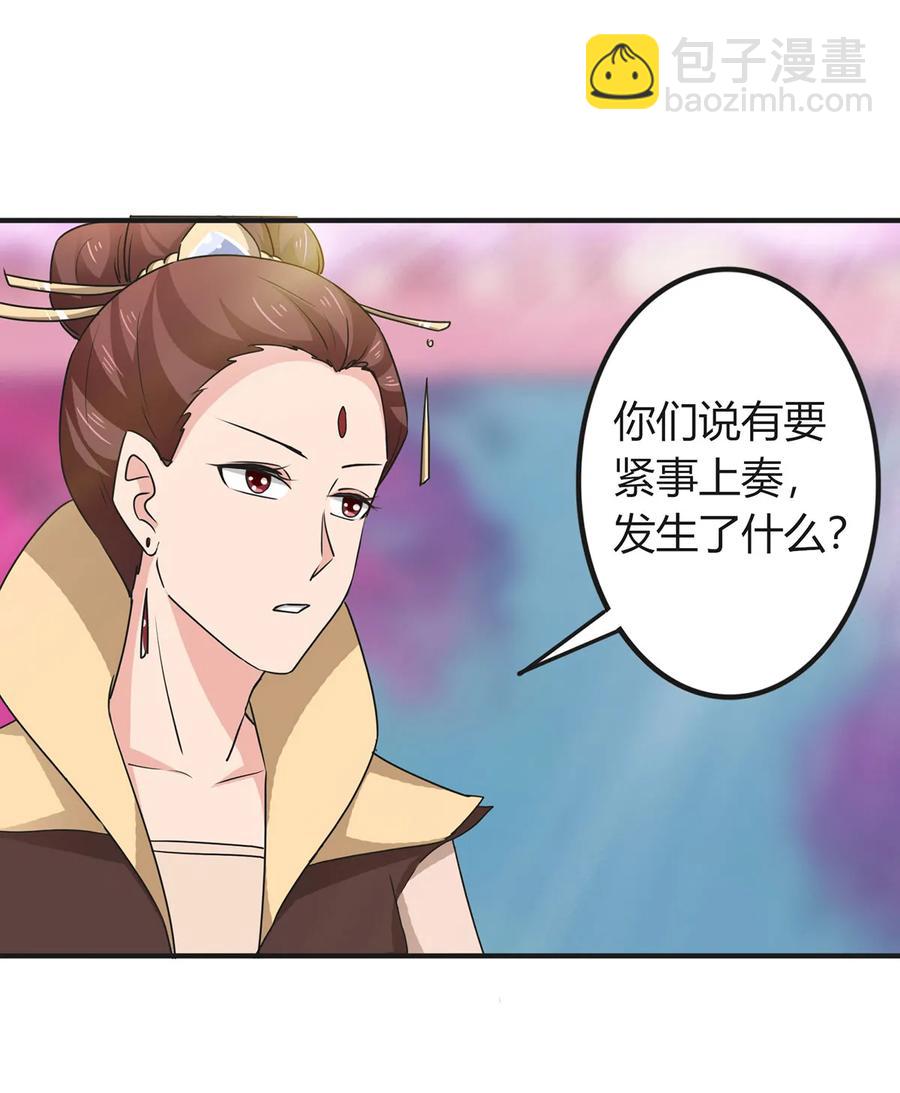 295 面圣25
