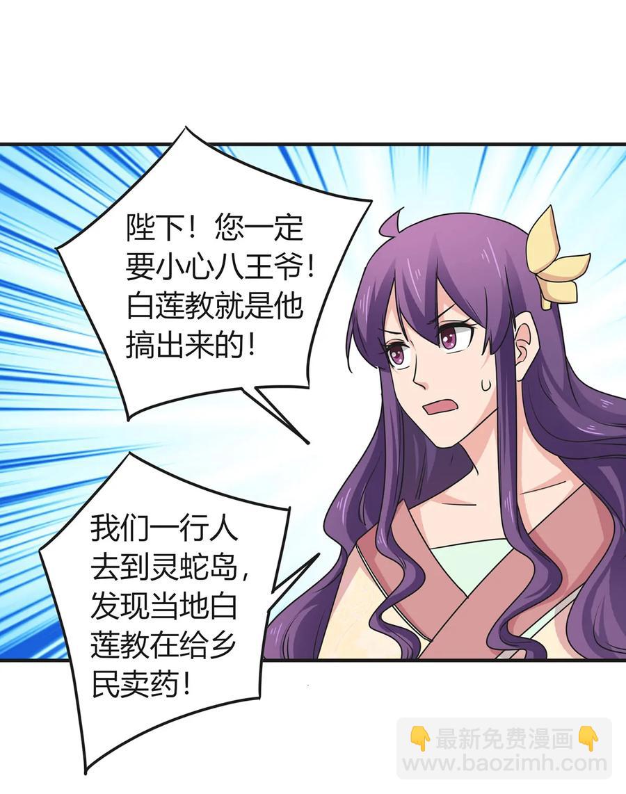 295 面圣26