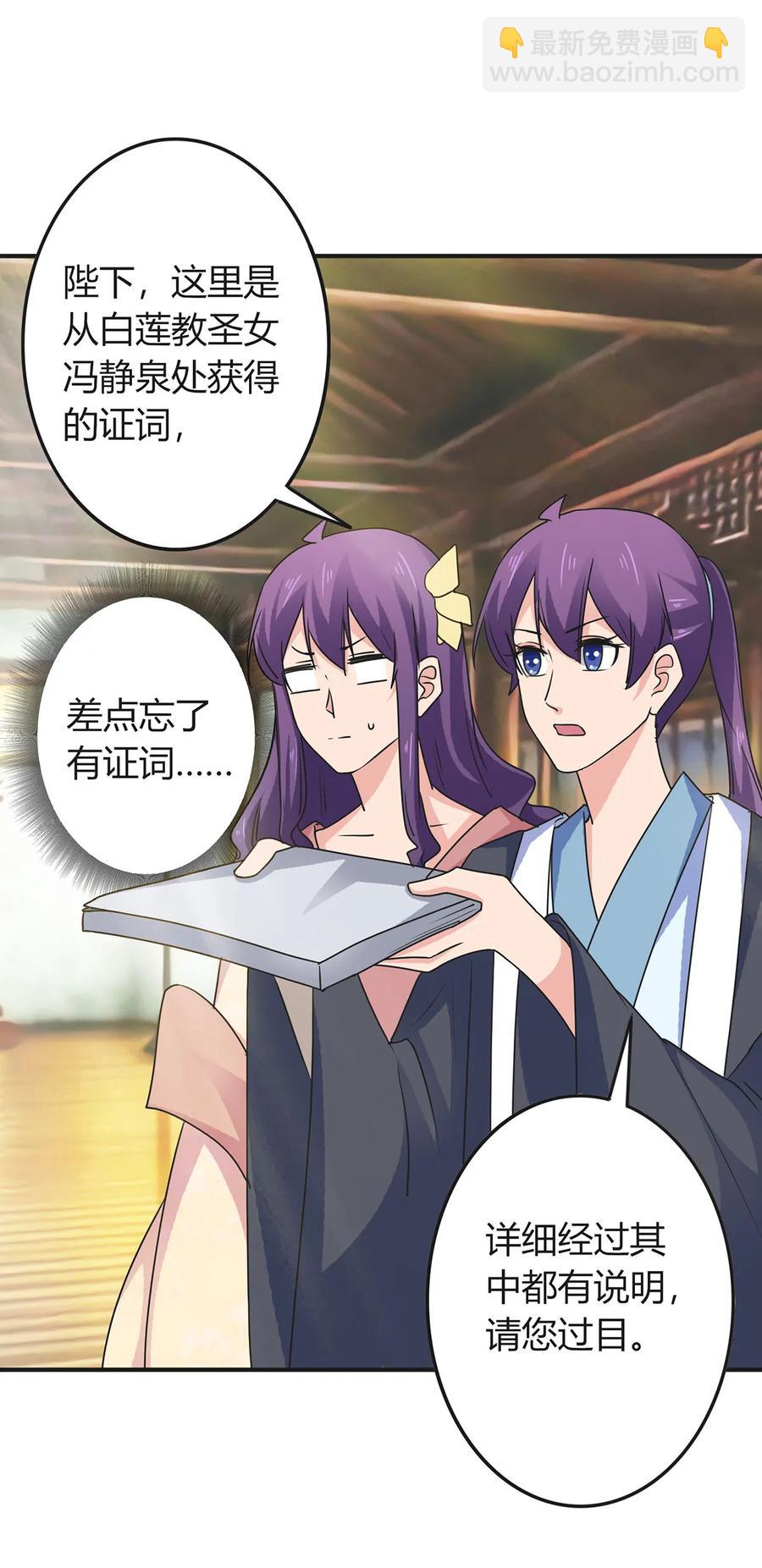 295 面圣28