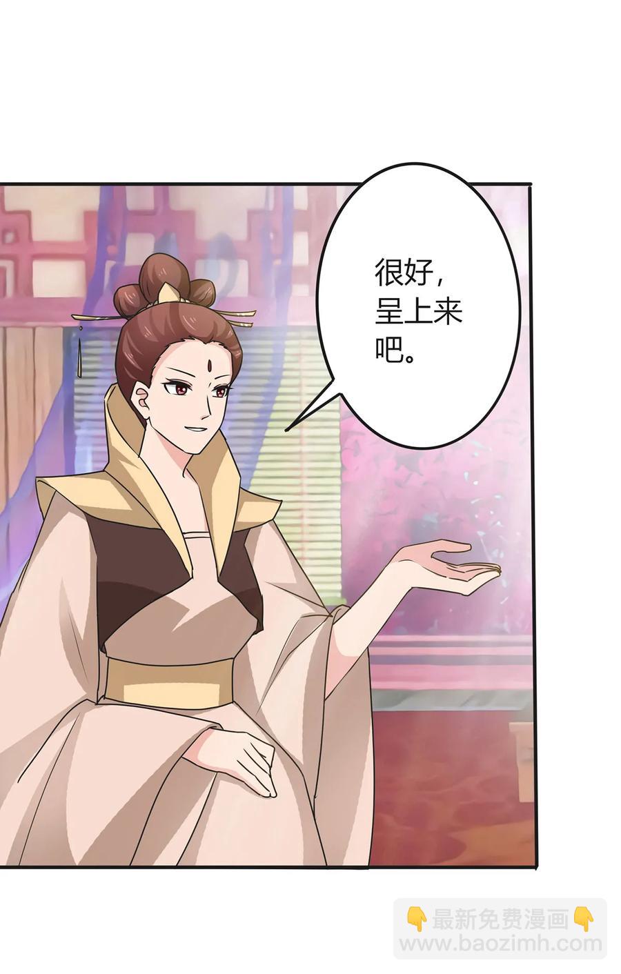 295 面圣29