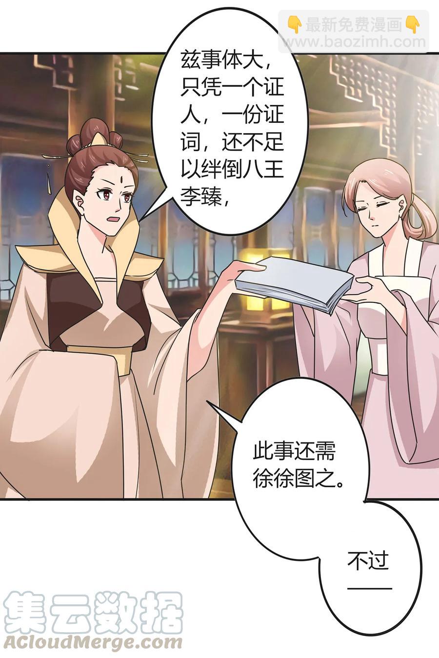 295 面圣33