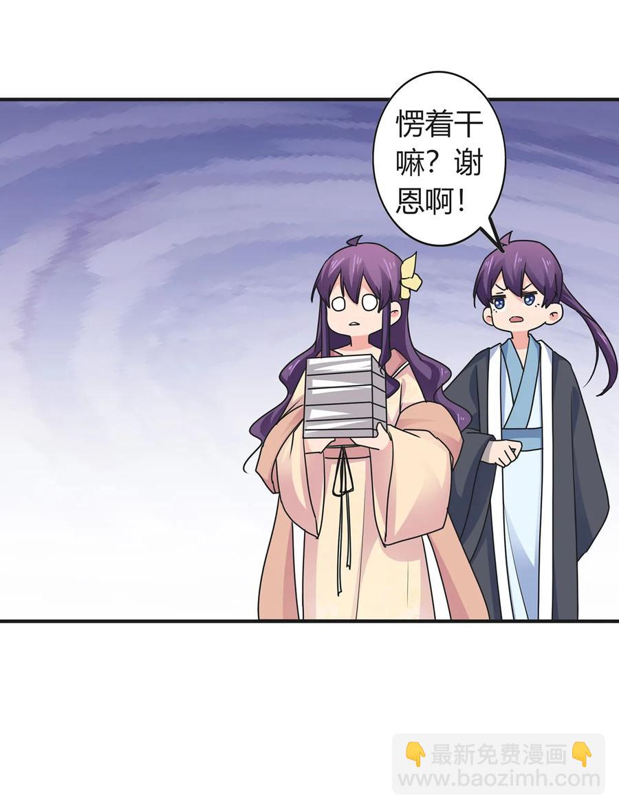 295 面圣37