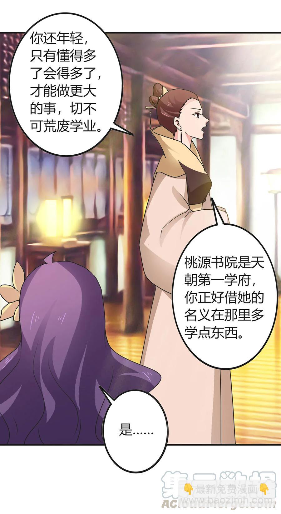 295 面圣39
