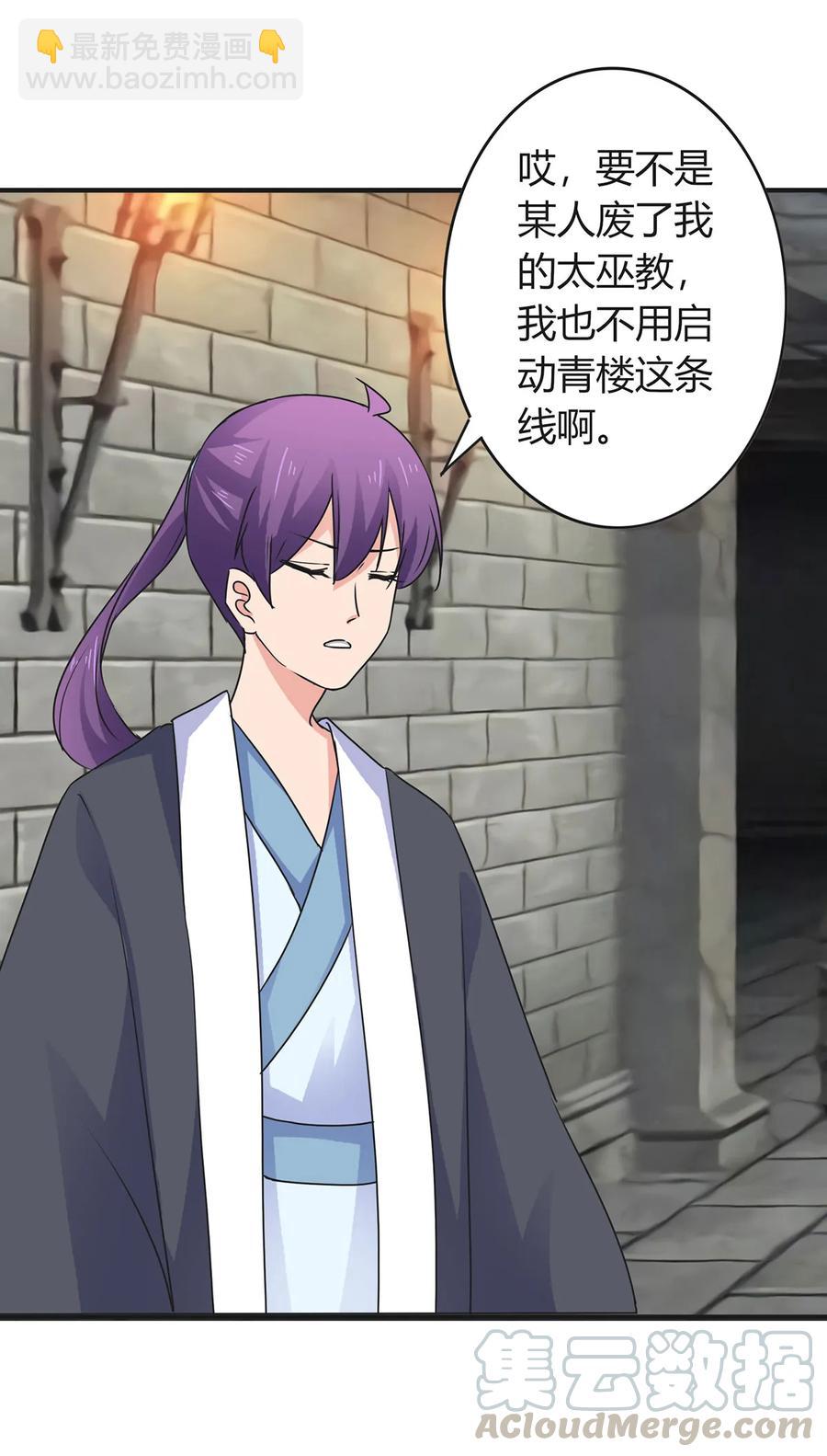 295 面圣9