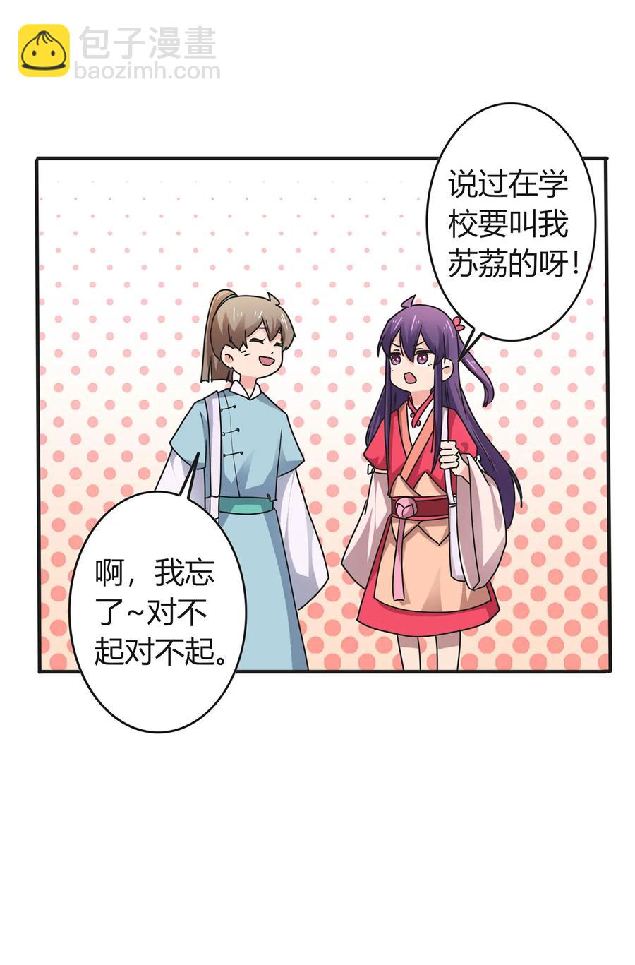 296 回到原点10