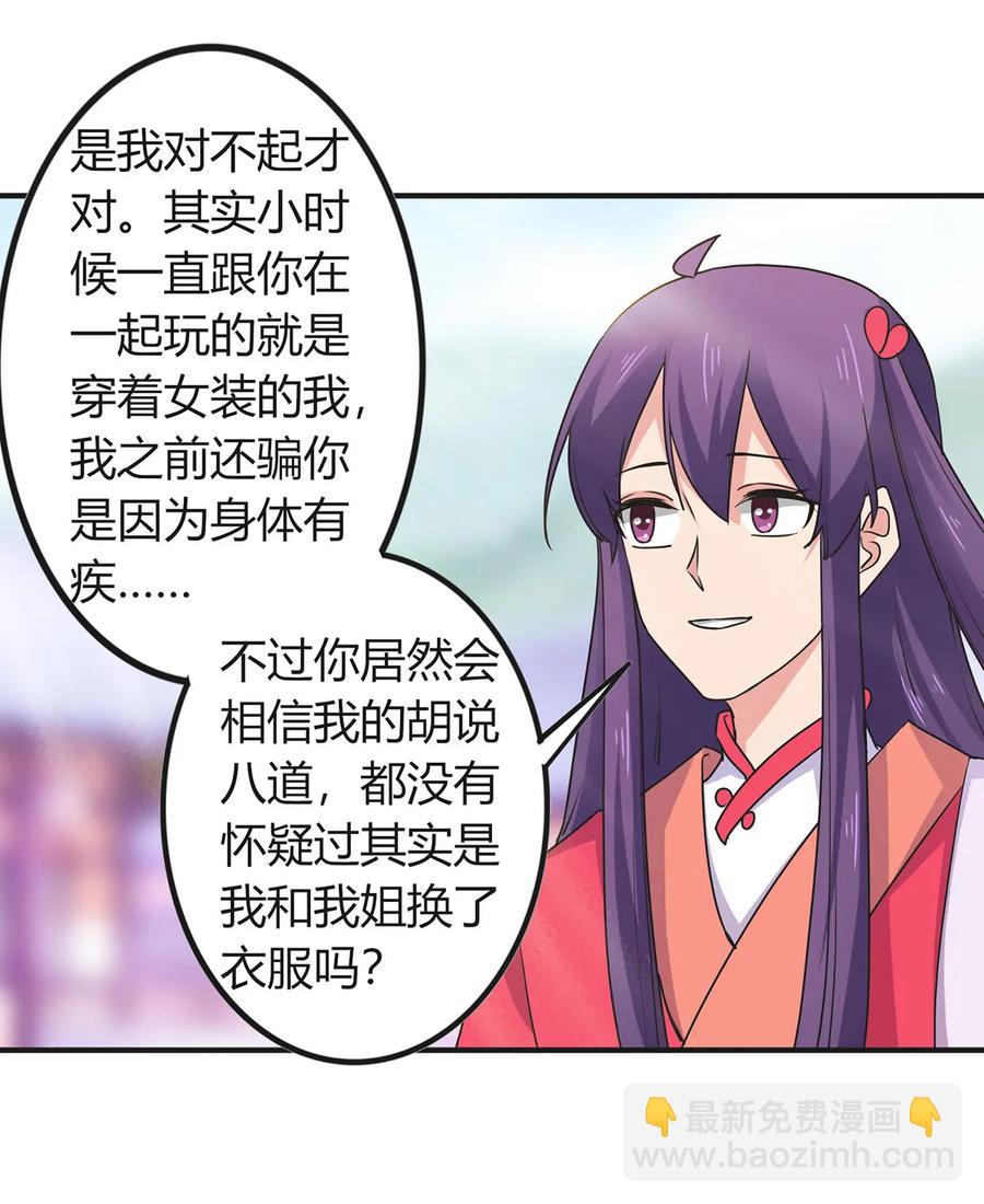 296 回到原点11
