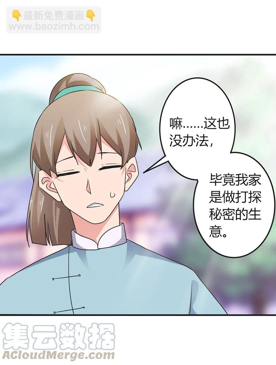 296 回到原点12