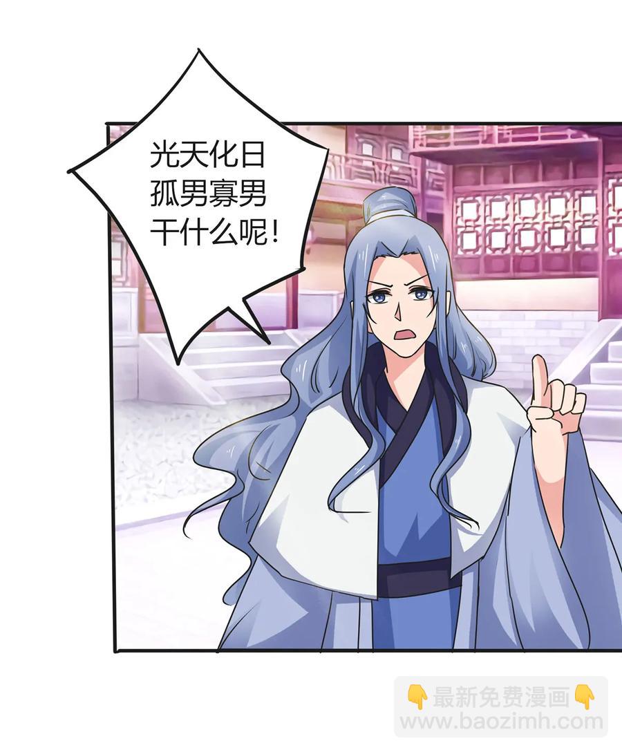 296 回到原点16
