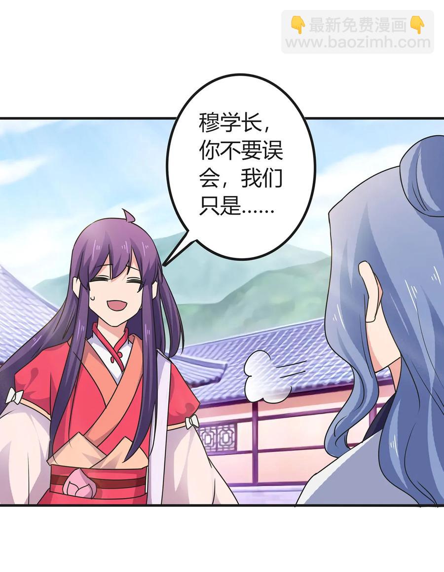 296 回到原点17