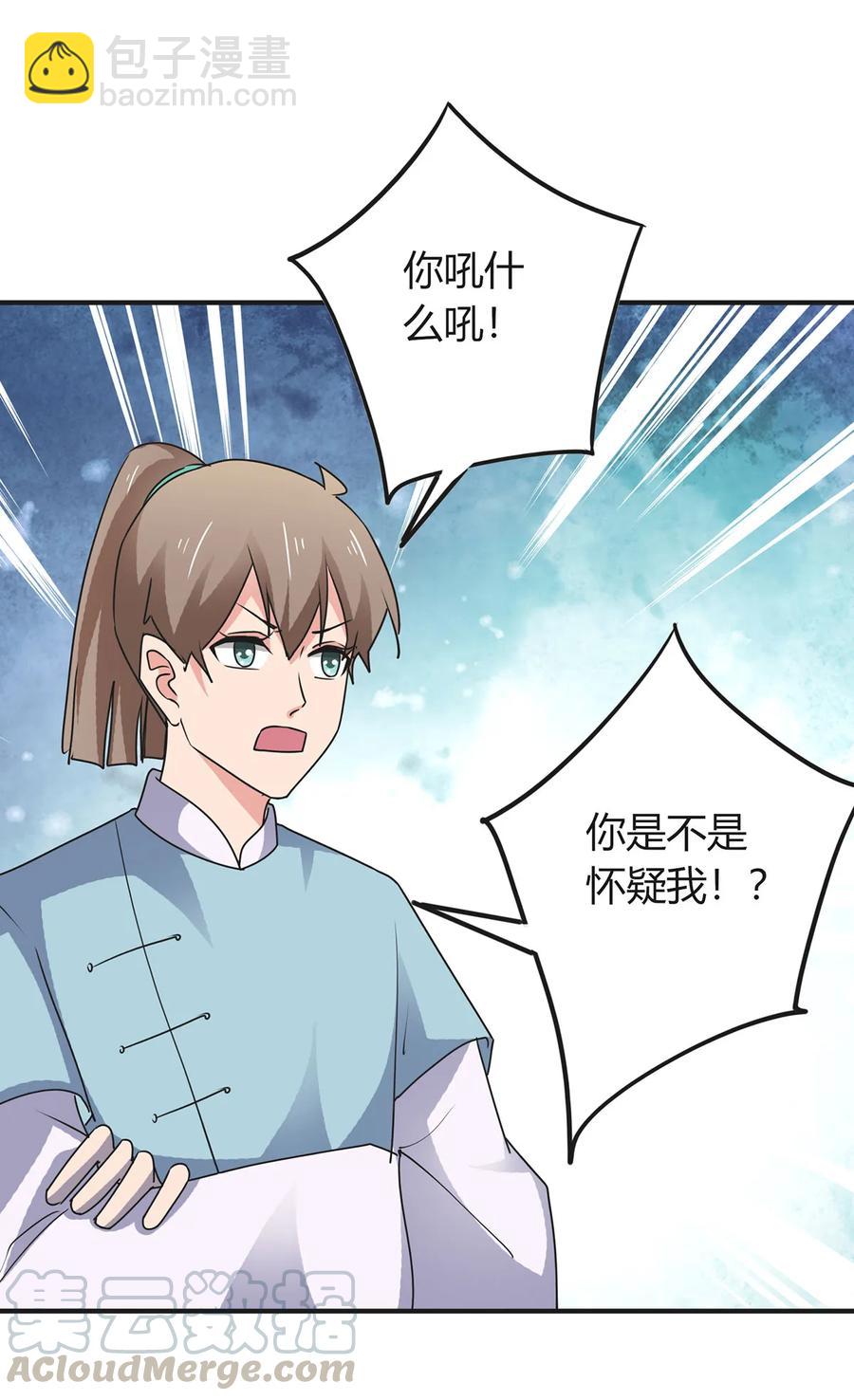296 回到原点18