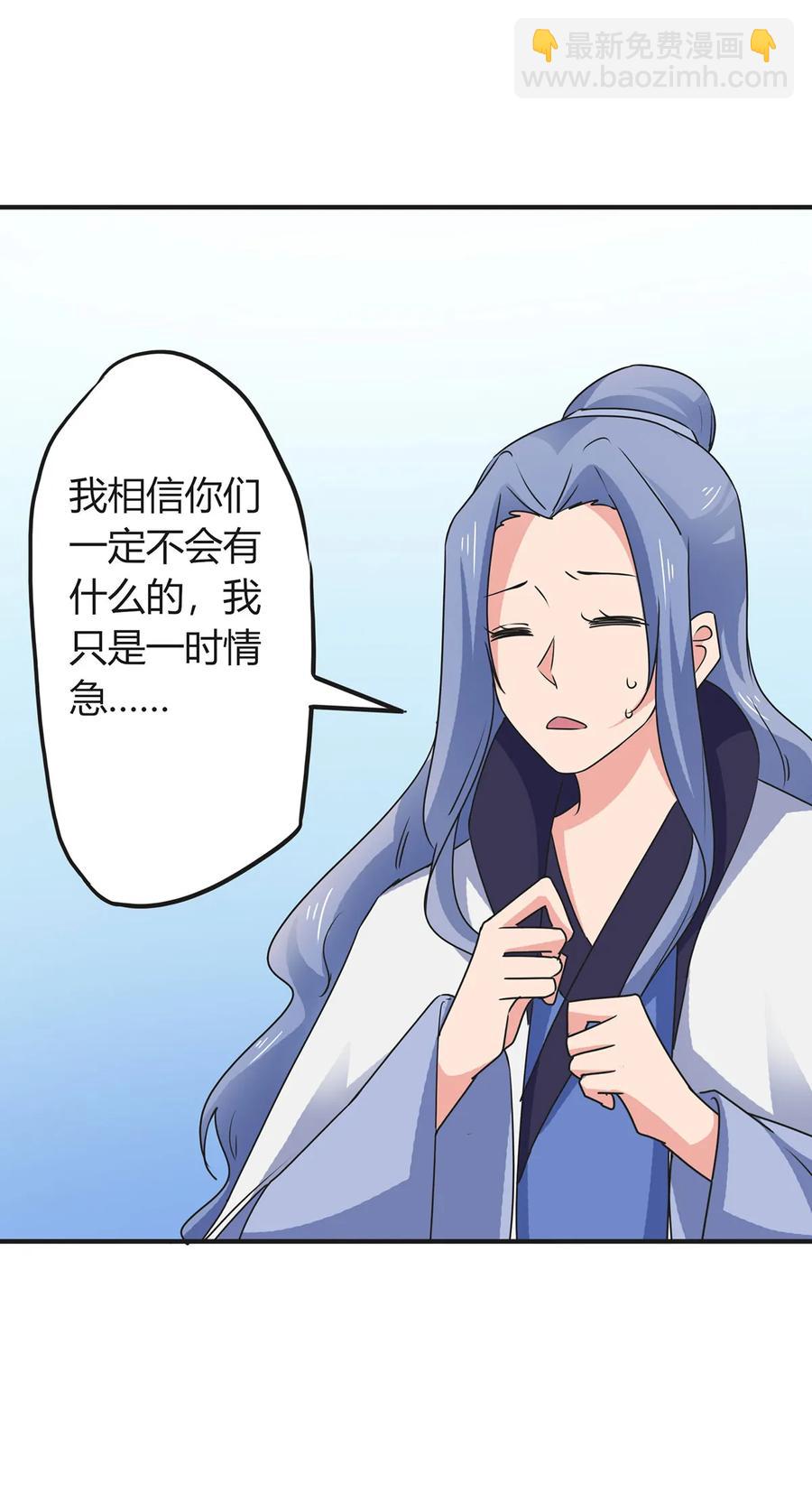 296 回到原点20