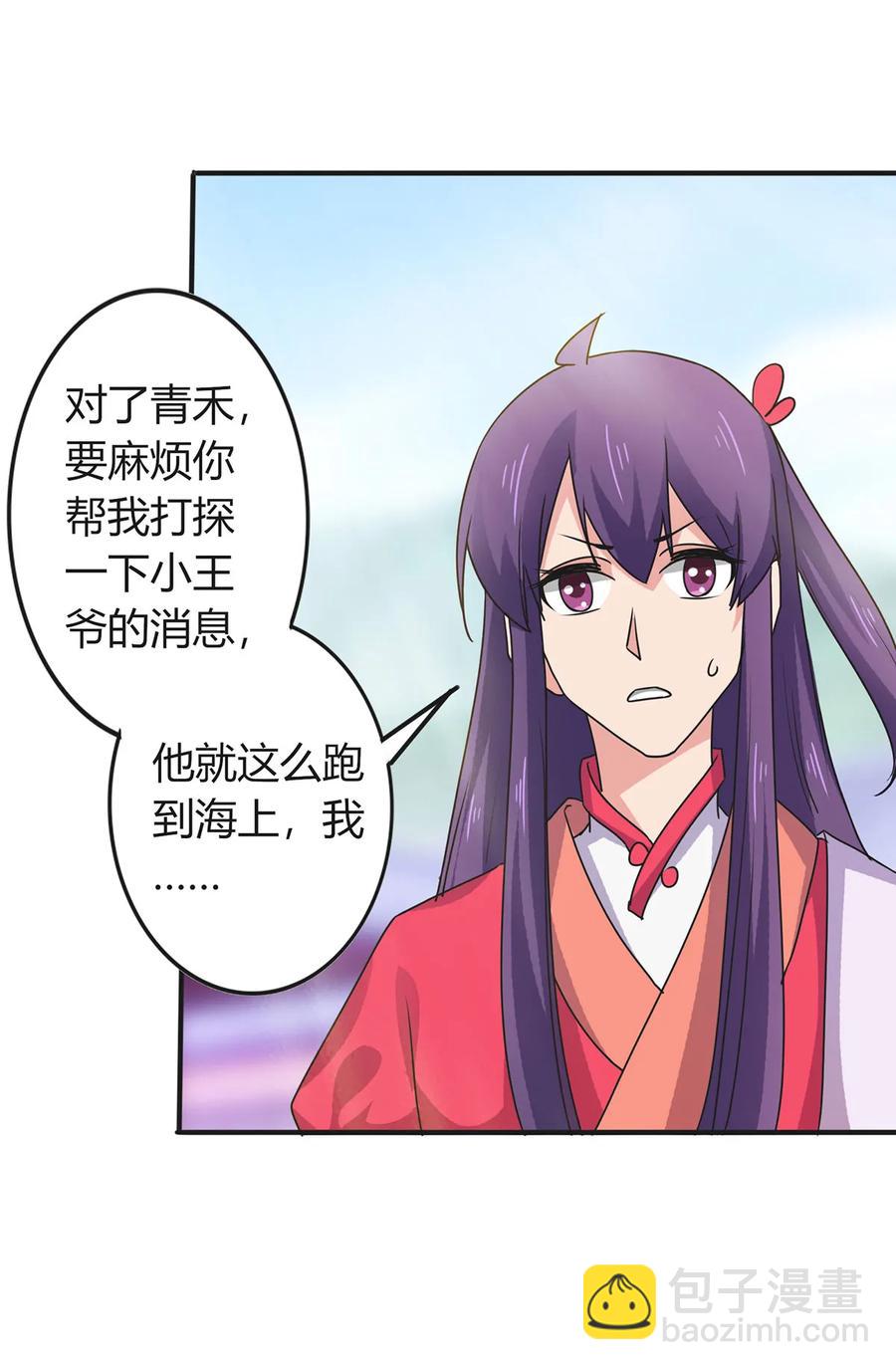 296 回到原点23