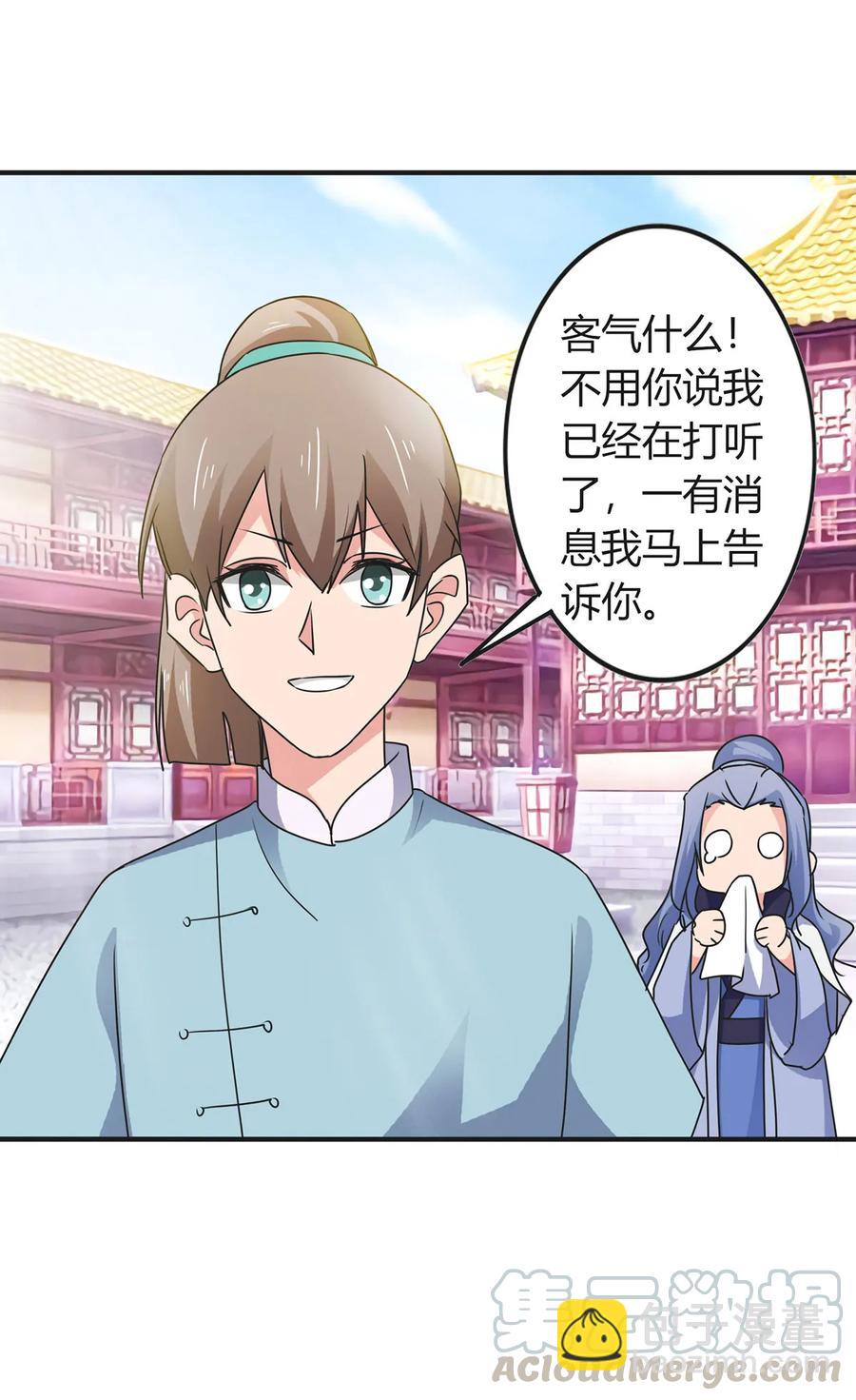 296 回到原点24