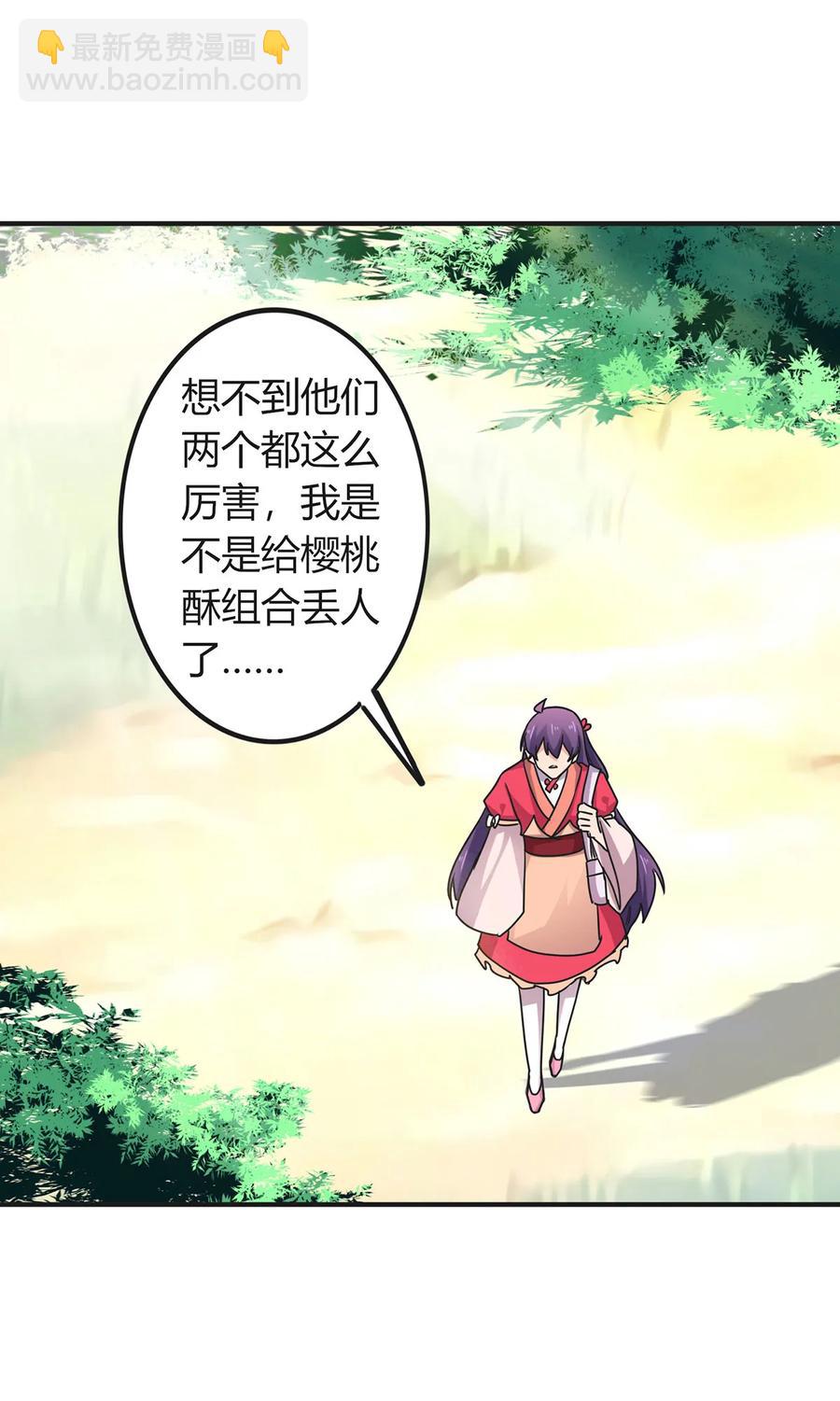 296 回到原点26
