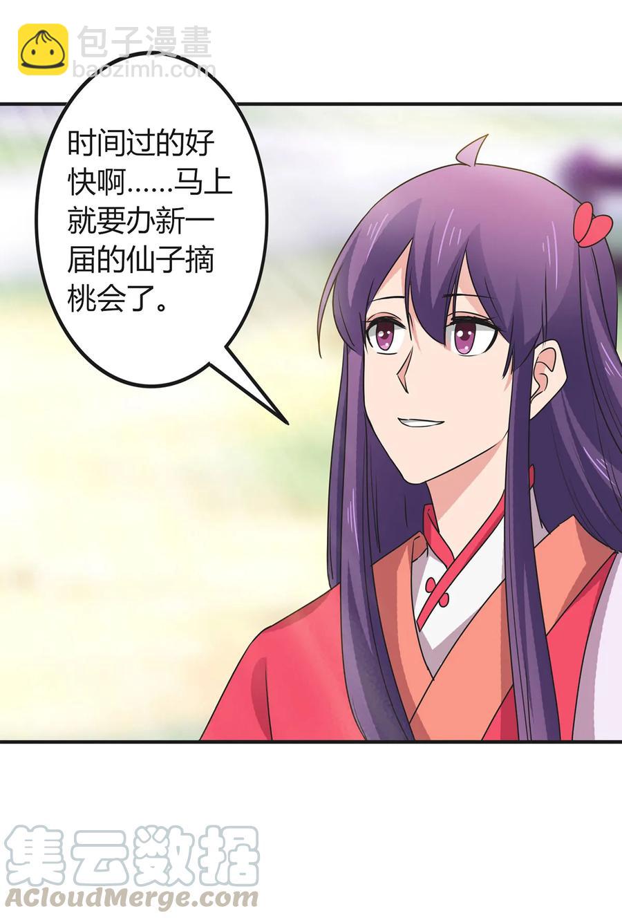 296 回到原点27