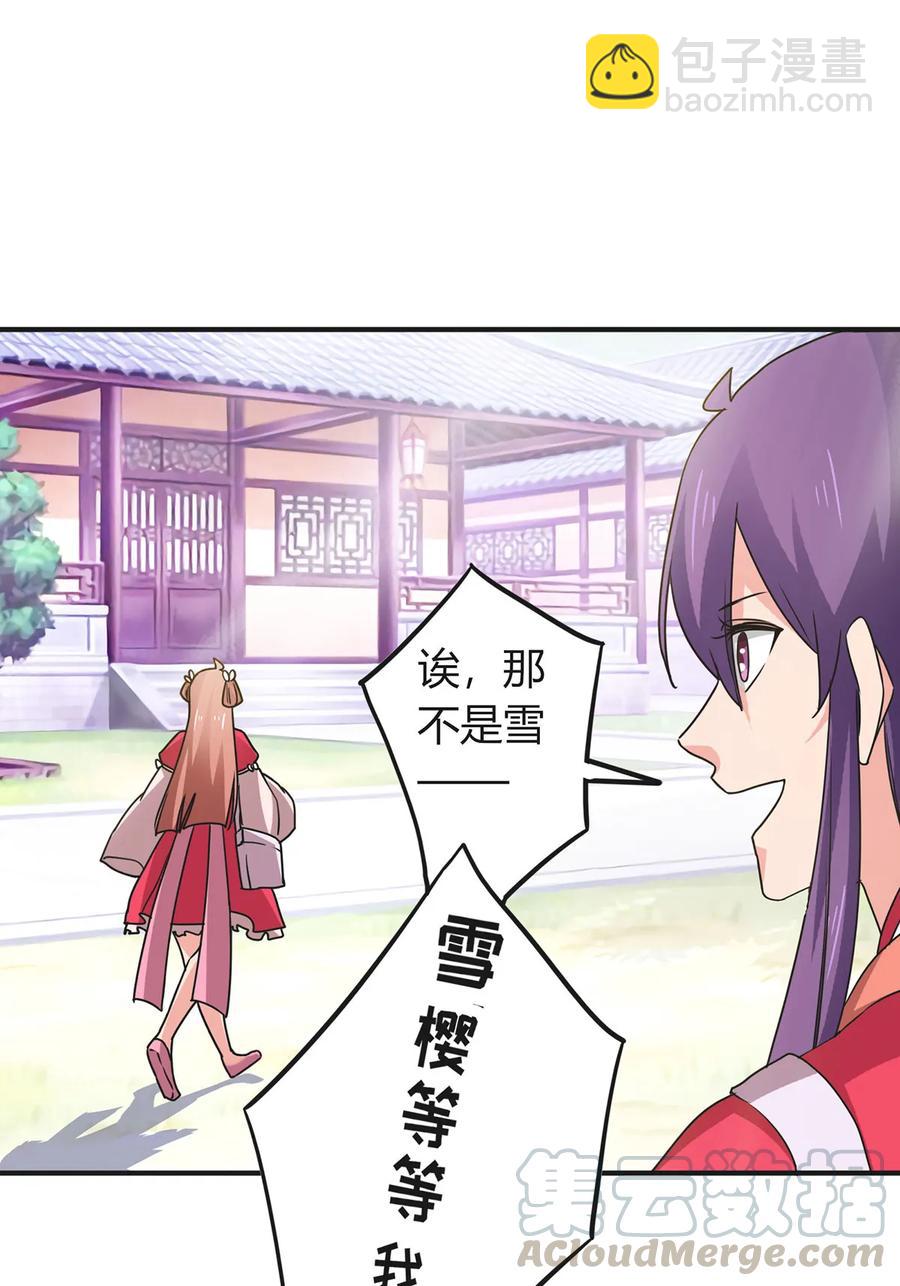 296 回到原点3