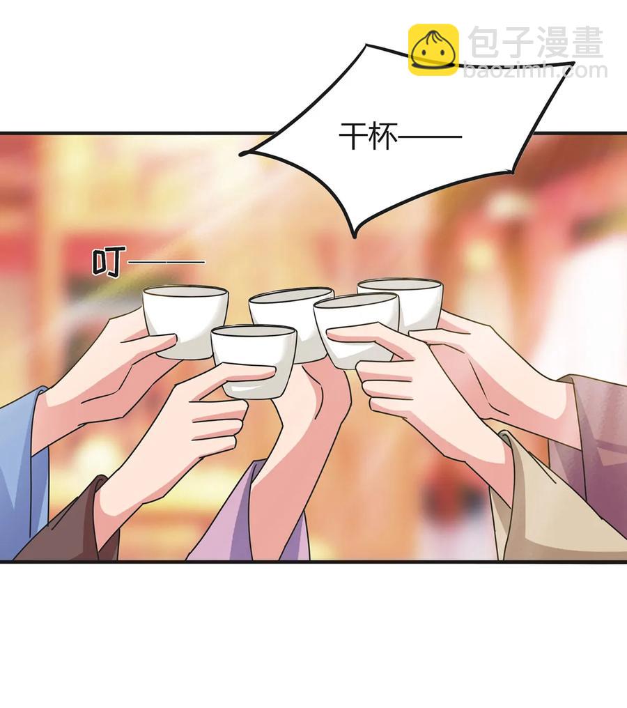 296 回到原点32