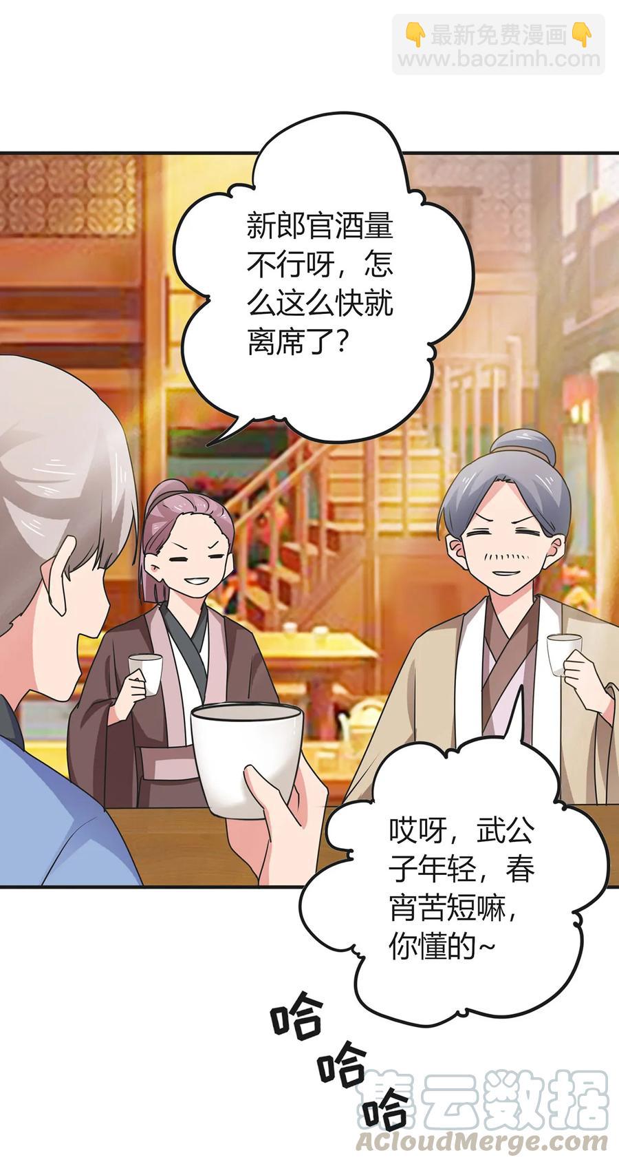 296 回到原点33