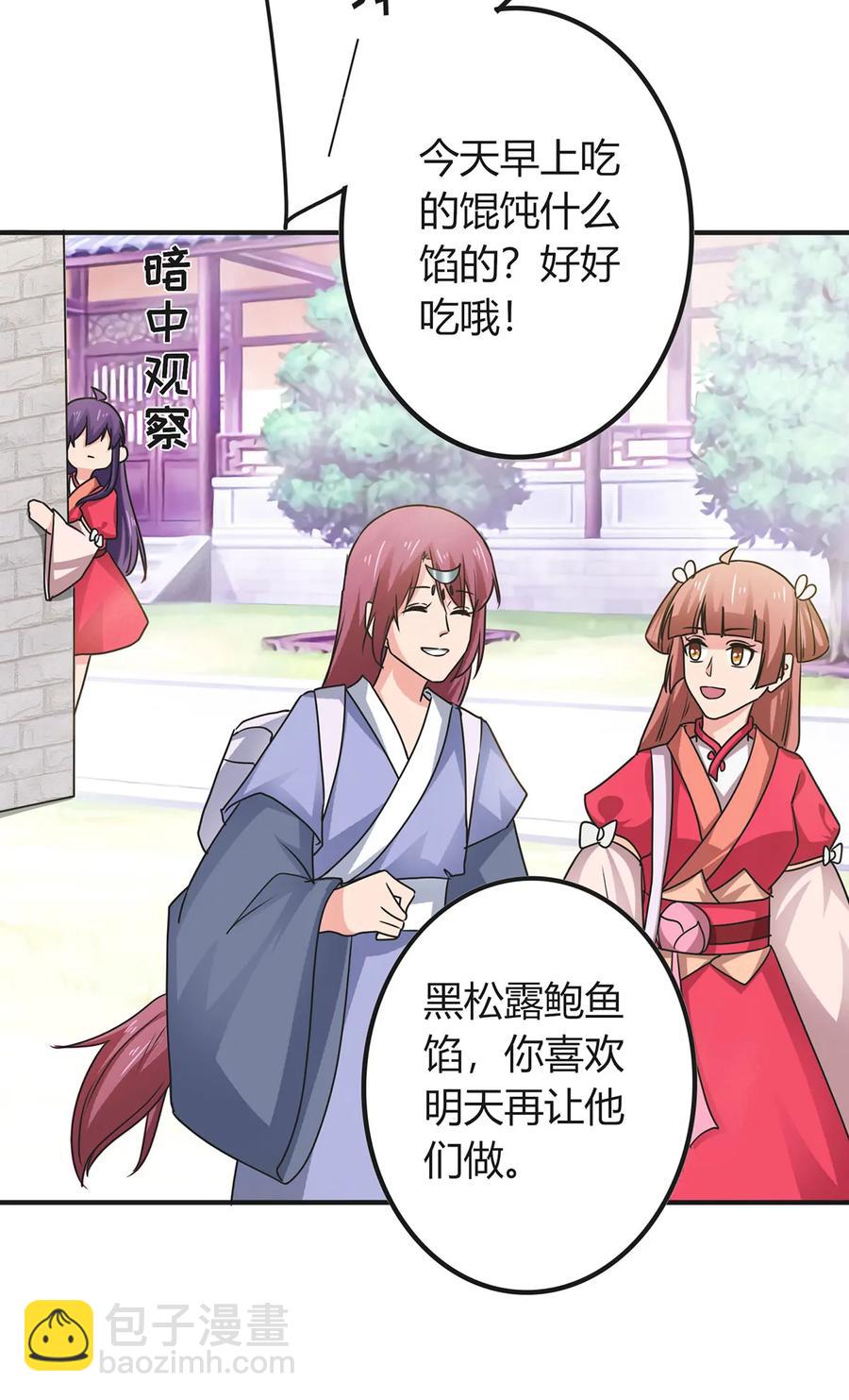 296 回到原点4