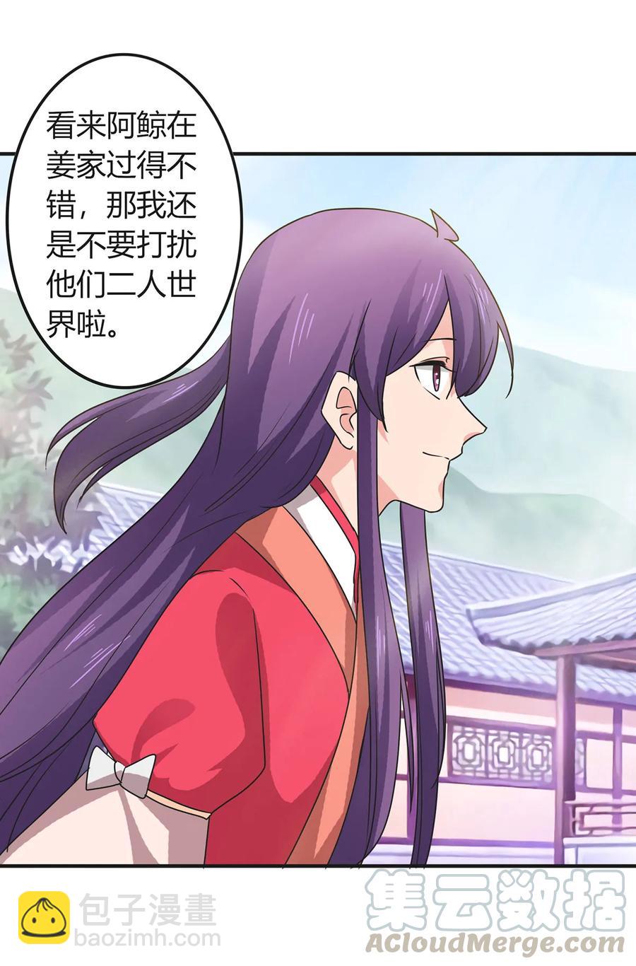 296 回到原点6