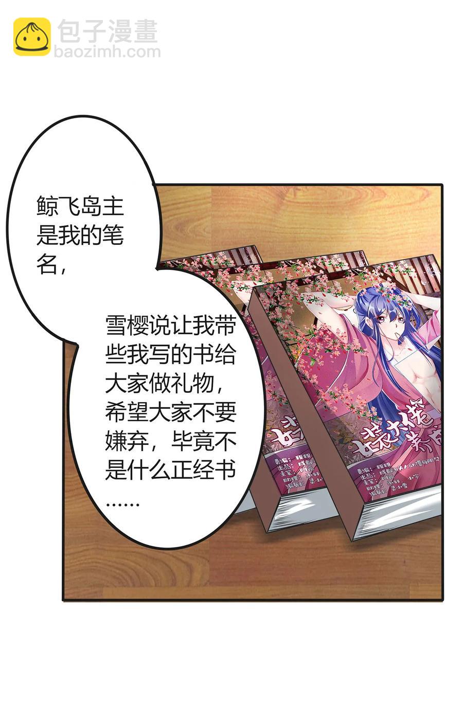 297 海盗11