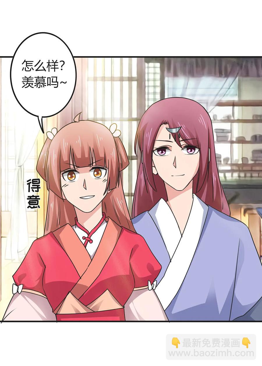 297 海盗13