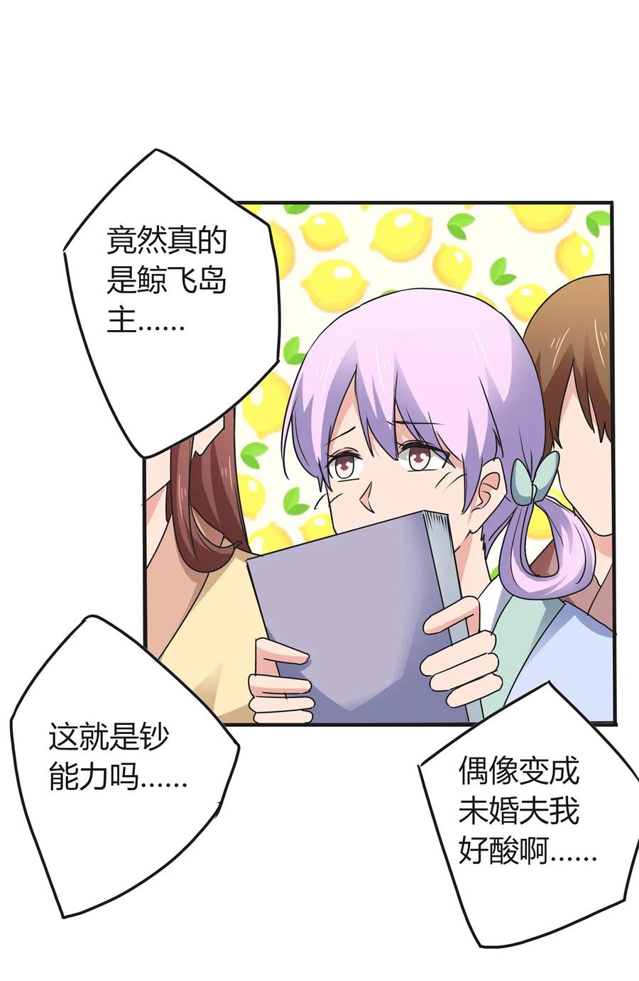 297 海盗14