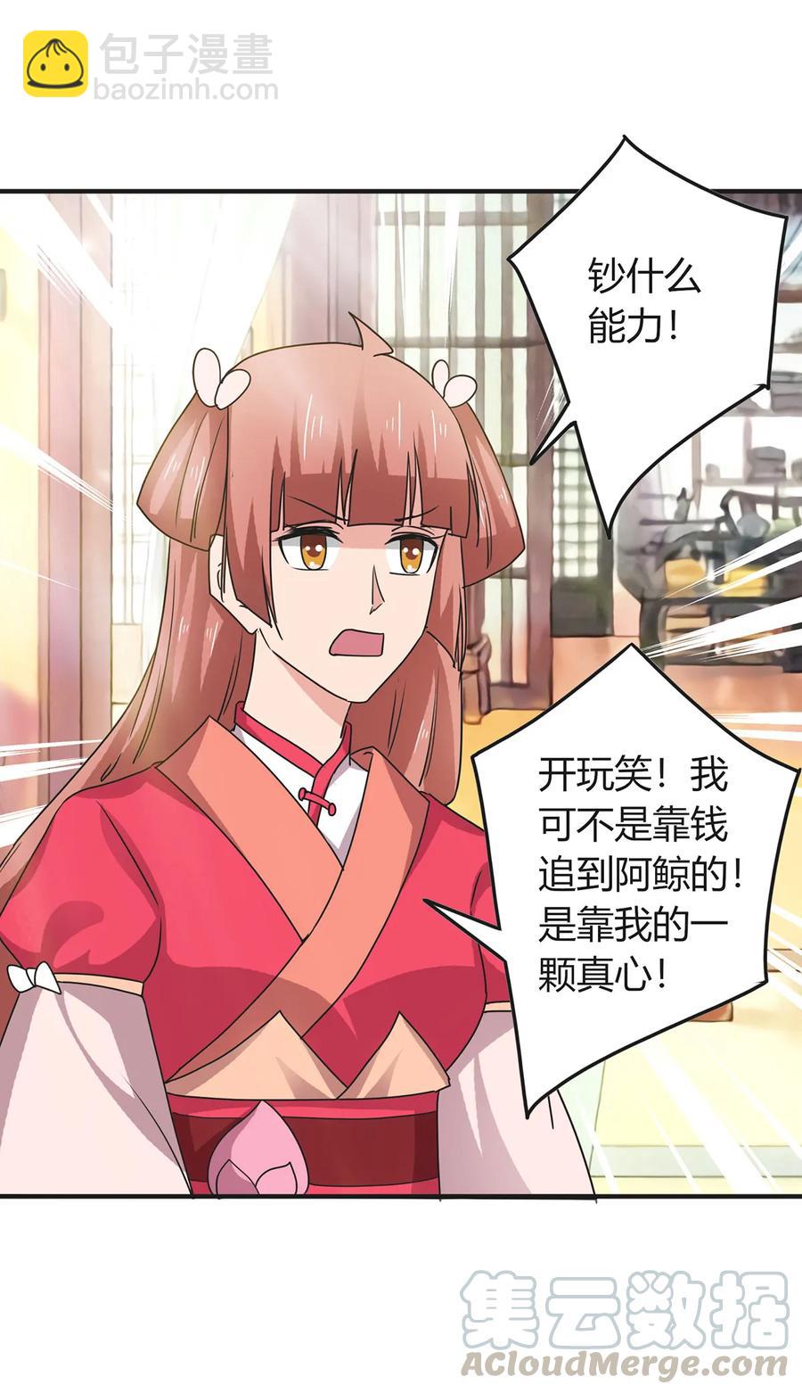 297 海盗15