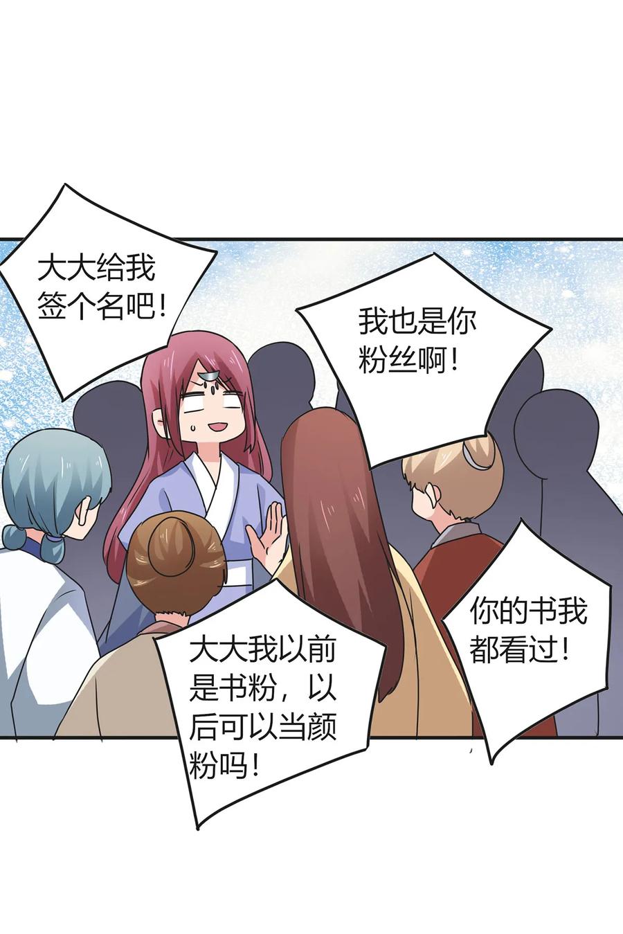 297 海盗17