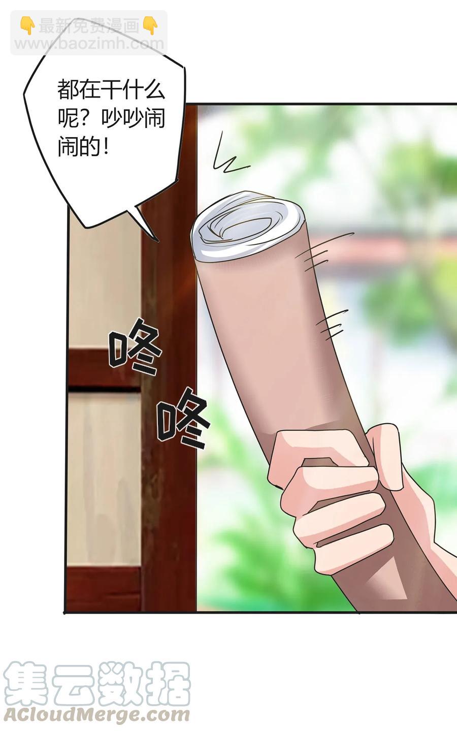 297 海盗18