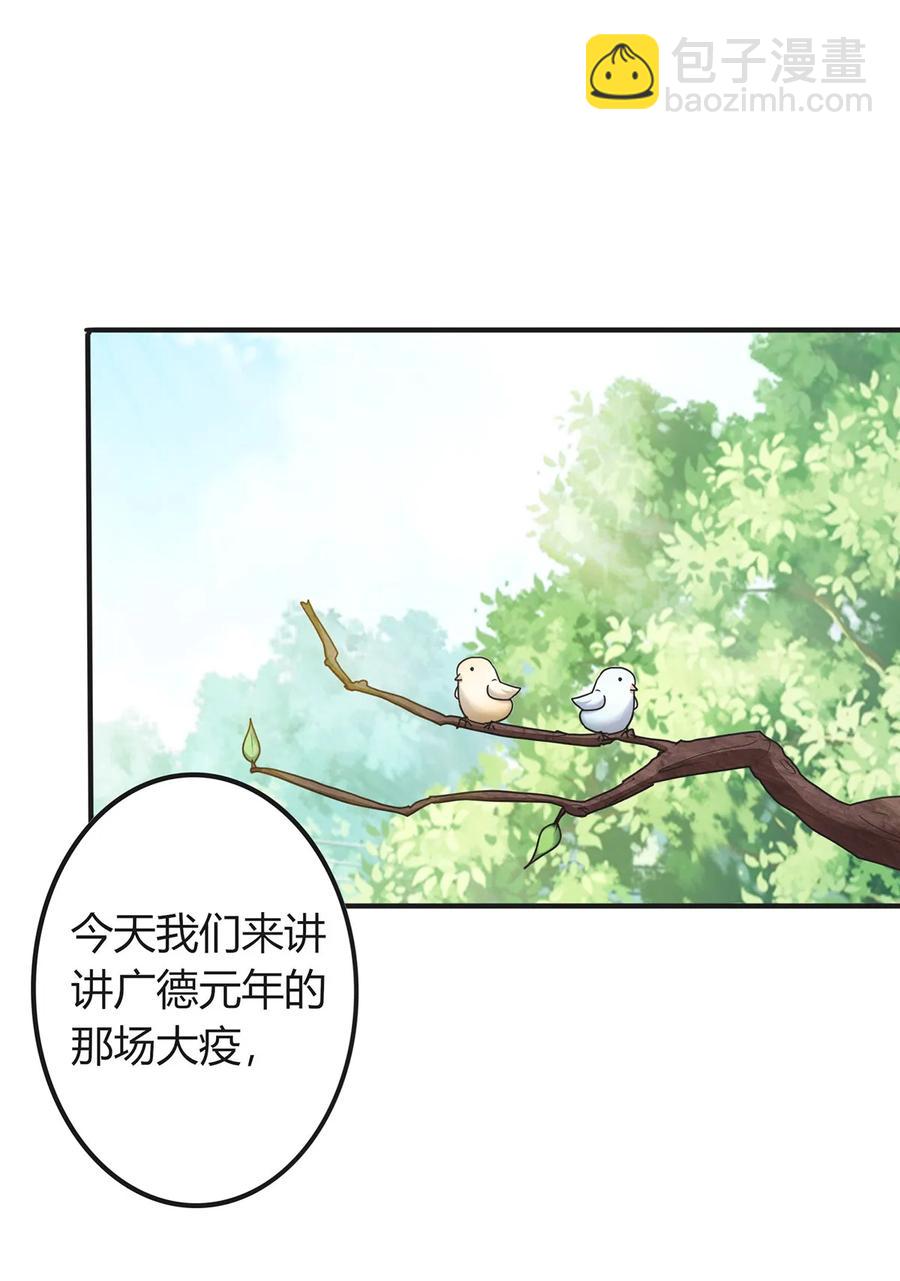 297 海盗20