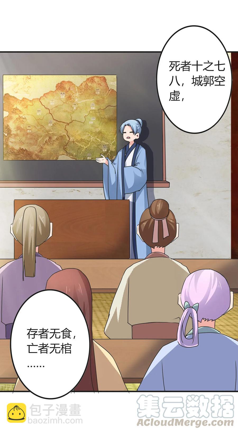 297 海盗21