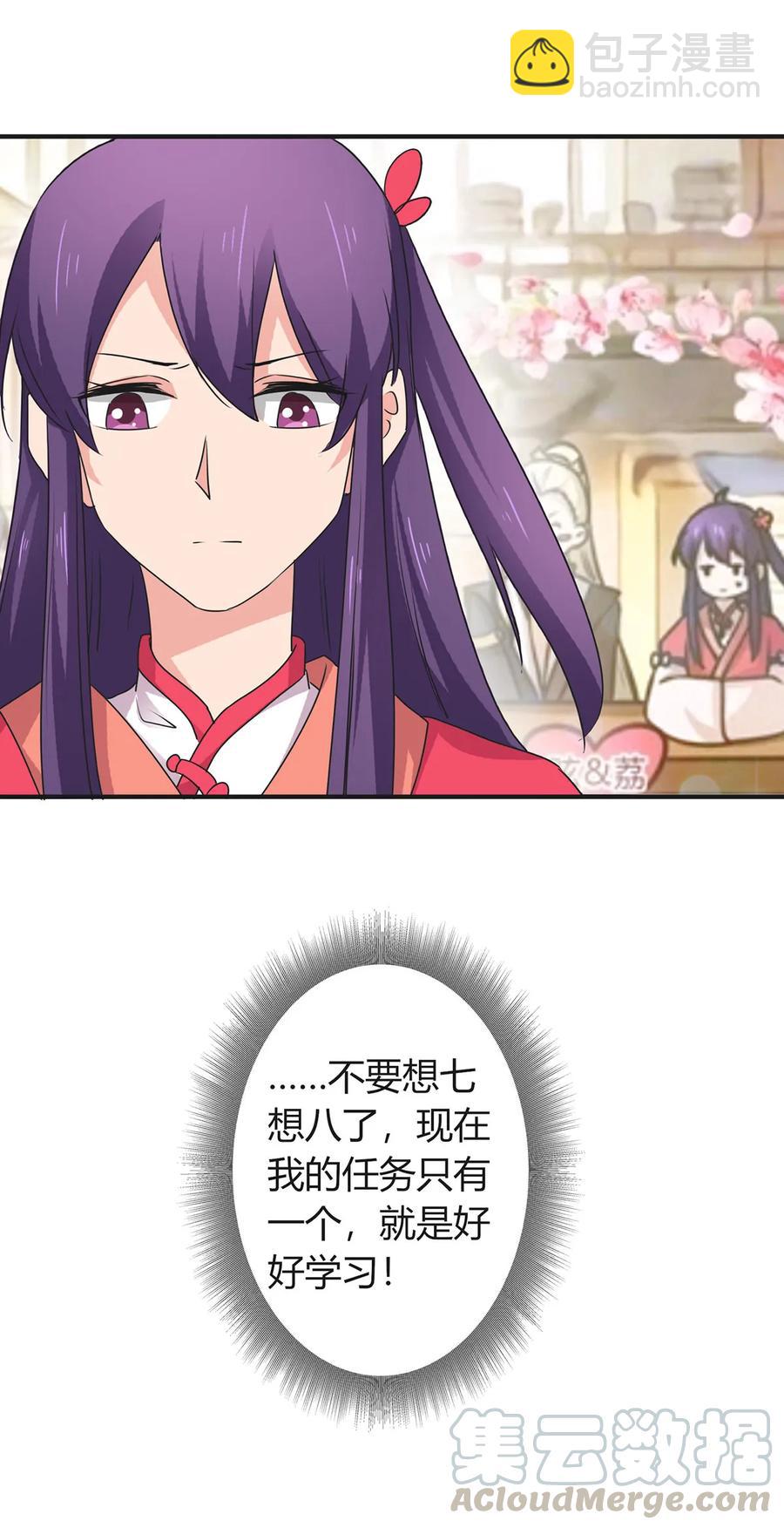 297 海盗24