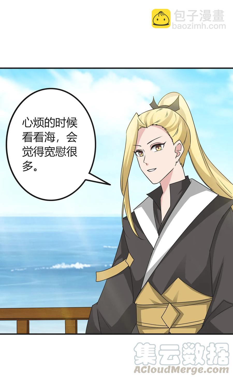 297 海盗27