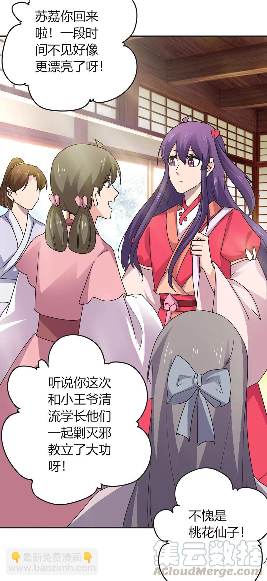 297 海盗3