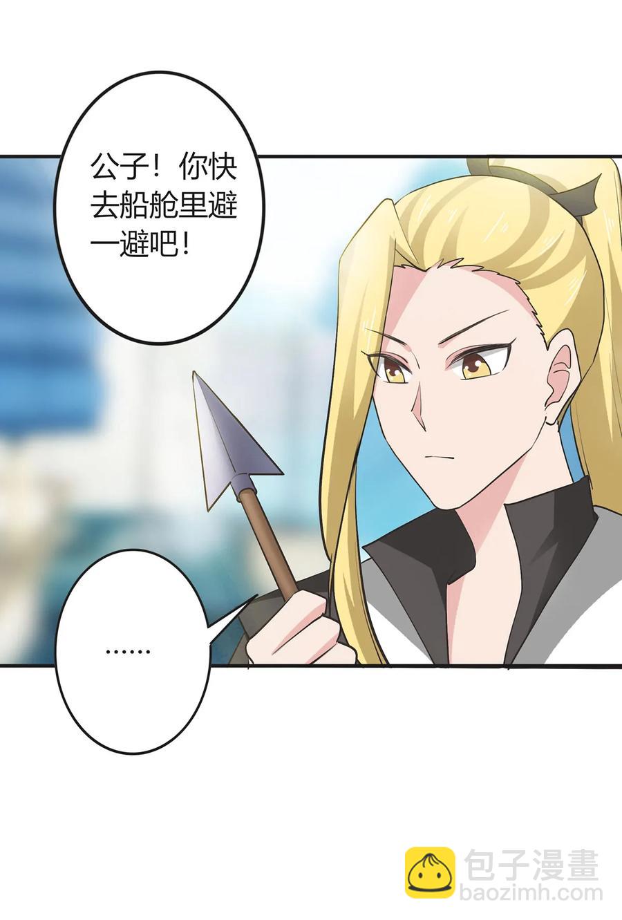 297 海盗32