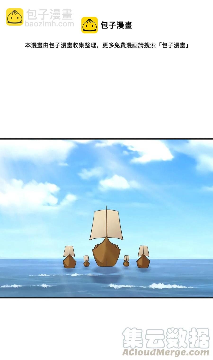 297 海盗33