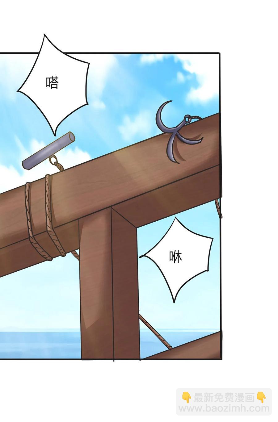 297 海盗35