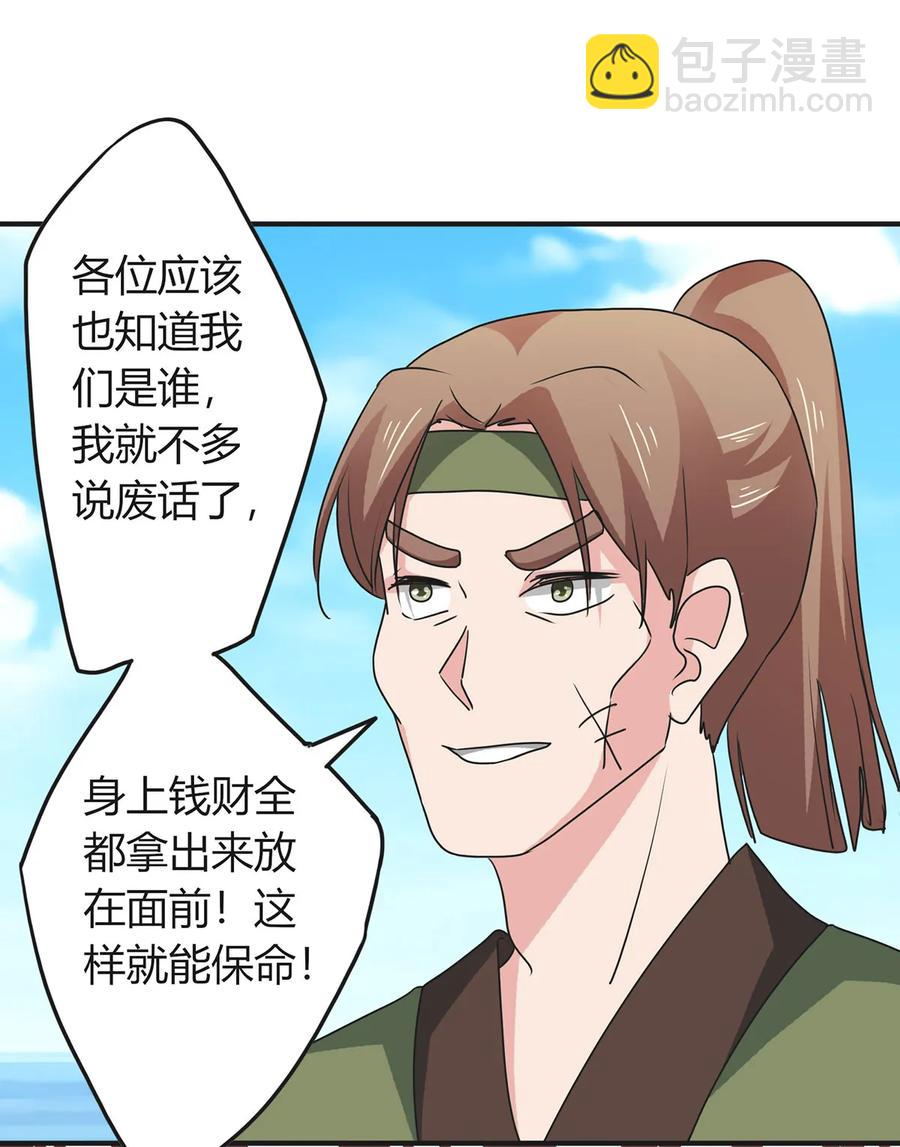 297 海盗37