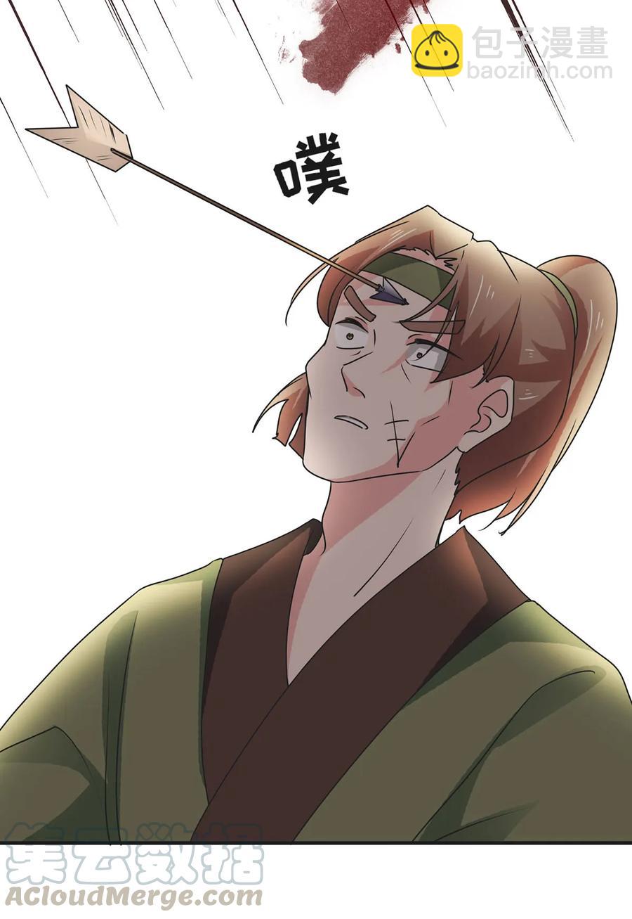 297 海盗39