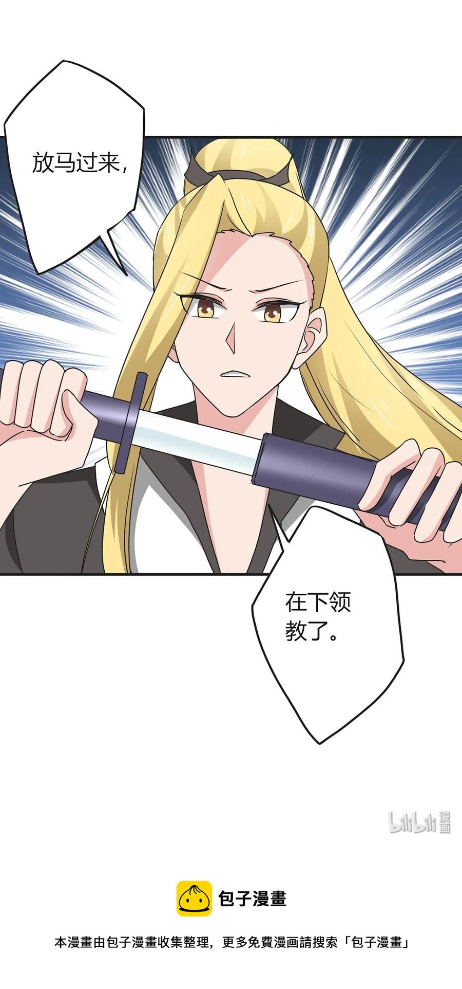 297 海盗41