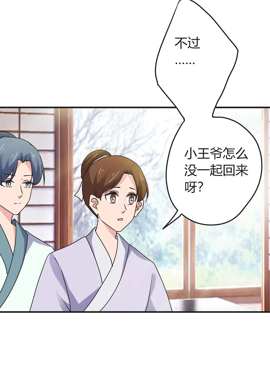 297 海盗5
