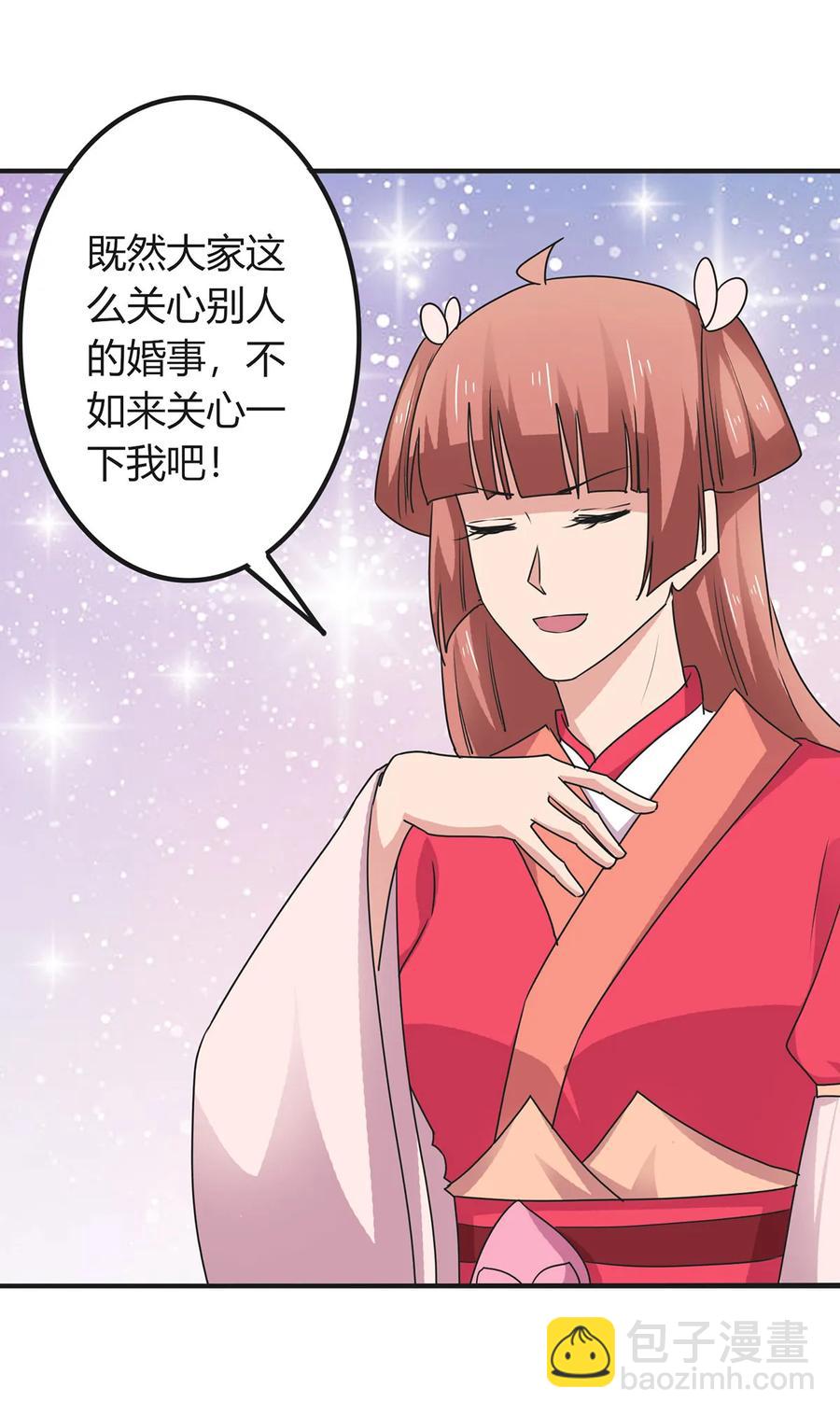297 海盗8