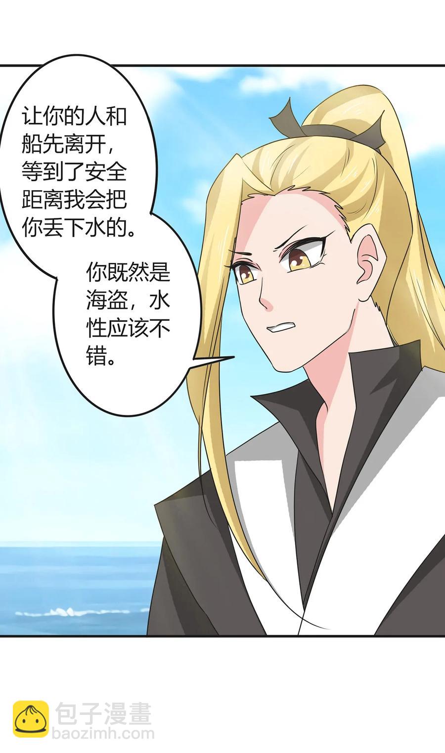 299 学外语10