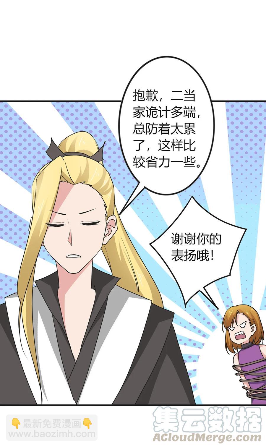 299 学外语15