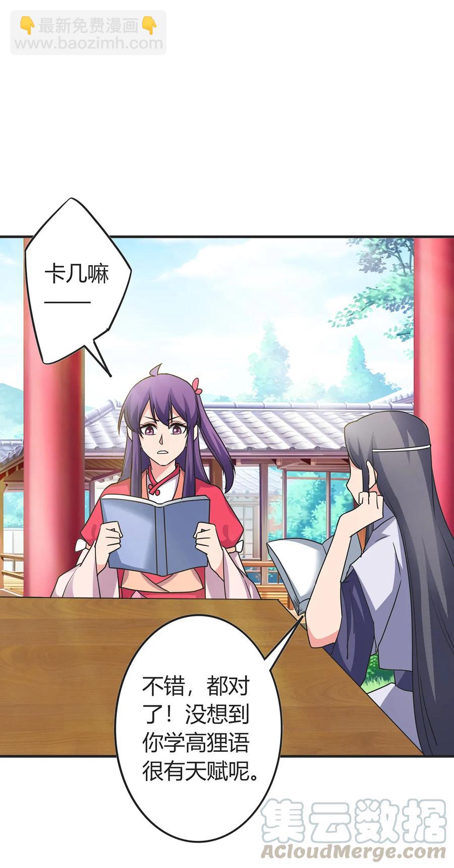 299 学外语21
