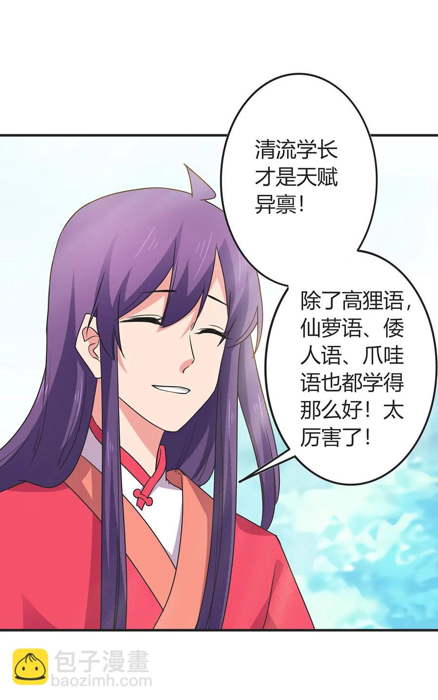 299 学外语22