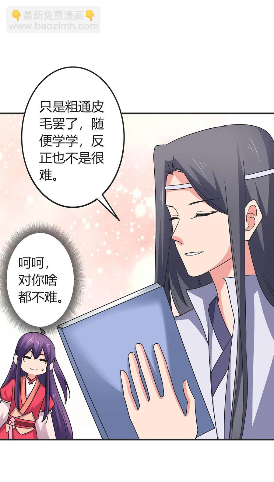 299 学外语23