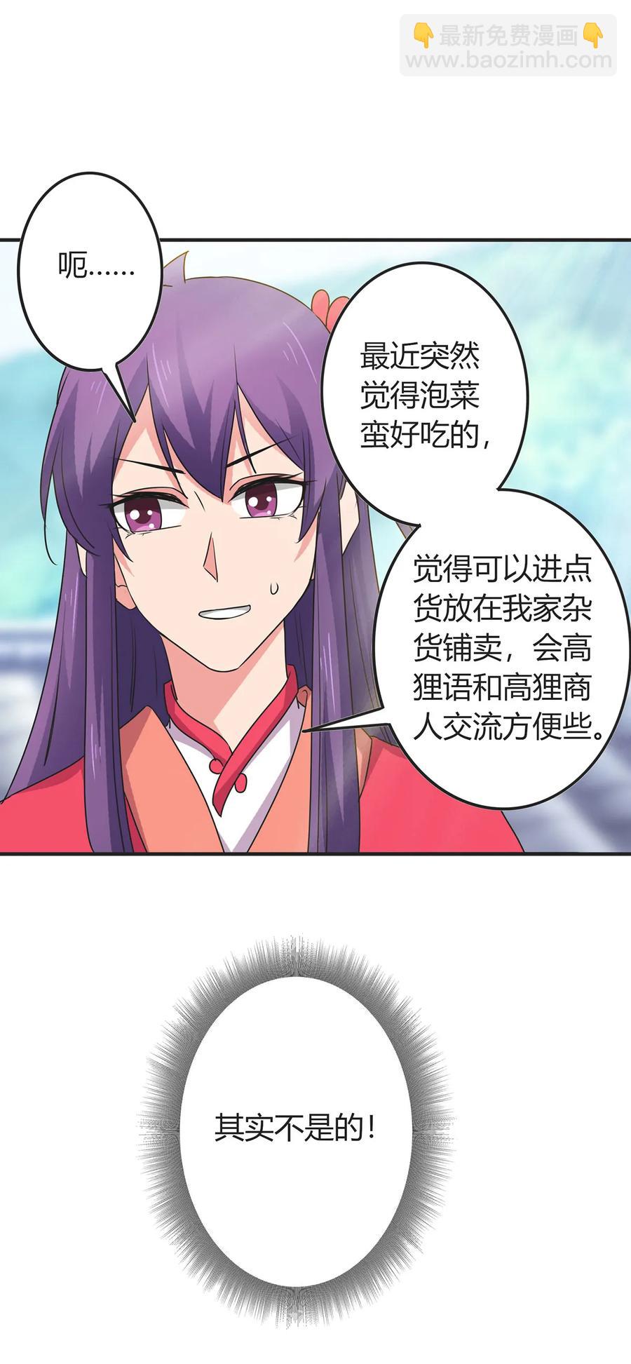 299 学外语25
