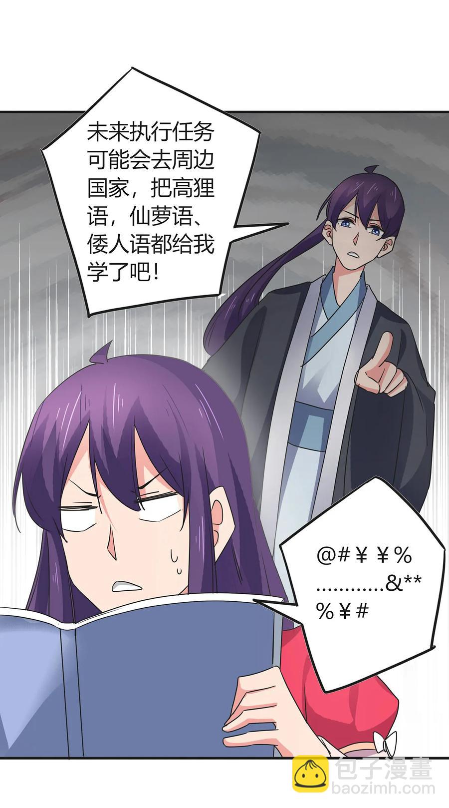 299 学外语26
